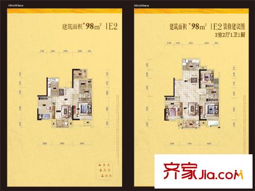 金地瀾菲溪岸E4-E6號(hào)樓E2戶(hù)型（售完） 3室2廳1衛(wèi)1廚