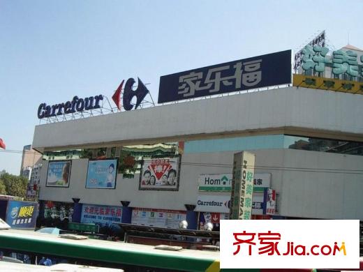 金地瀾菲溪岸周邊家樂福超市