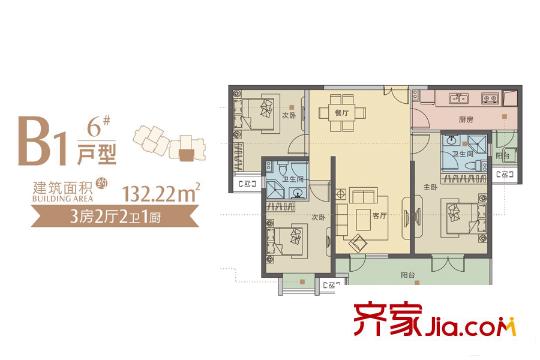 世茂錦繡長(zhǎng)江五期6號(hào)樓B1戶型 3室2廳2衛(wèi)1廚