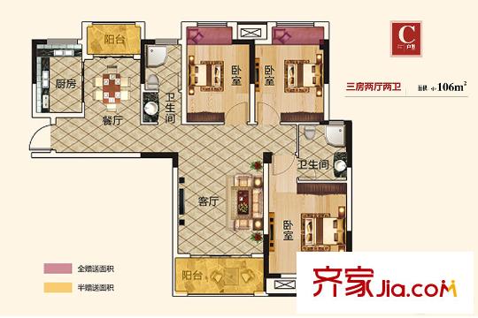 盤龍廣場(chǎng)C戶型 3室2廳2衛(wèi)1廚