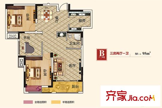盤龍廣場(chǎng)B戶型 3室2廳1衛(wèi)1廚