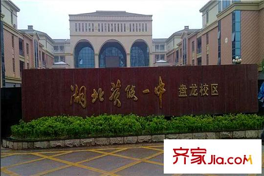 盤龍廣場周邊黃陂一中