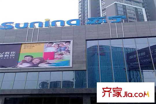 盤龍廣場(chǎng)周邊蘇寧電器