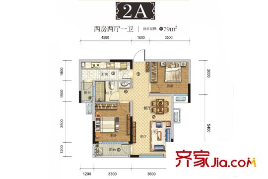 國采光立方2、3、4號樓2A戶型 2室2廳1衛(wèi)1廚