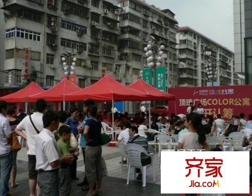 頂平方米廣場外景圖