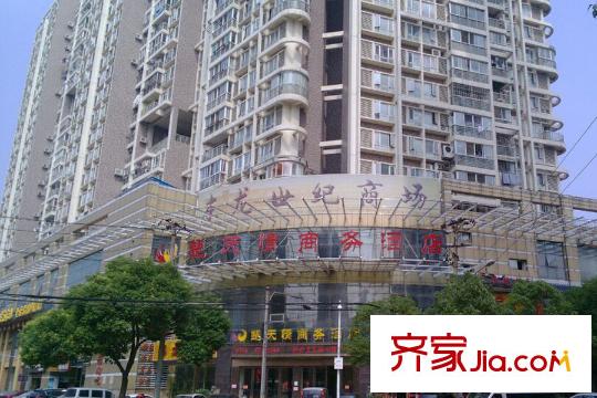 紫沙金苑周邊商務(wù)酒店