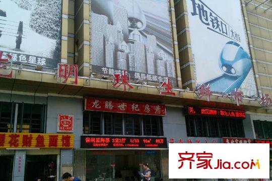 紫沙金苑周邊生鮮市場(chǎng)