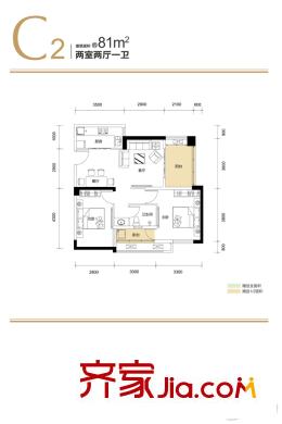 融創(chuàng)公園壹號K4地塊2、3號樓C2戶型 2室2廳1衛(wèi)1廚