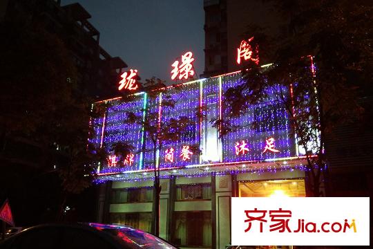 融創(chuàng)公園壹號周邊商鋪