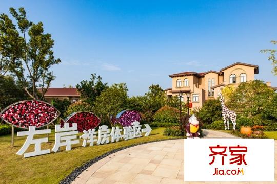 碧桂園生態(tài)城左岸項(xiàng)目（20151009）