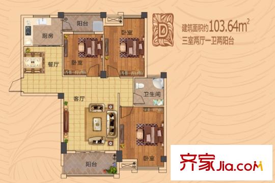 武湖尚公館3號(hào)樓D戶型 3室2廳1衛(wèi)1廚