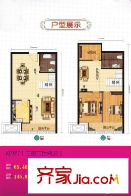 青年公社2、3、5號(hào)樓B/B1戶型 3室3廳2衛(wèi)1廚
