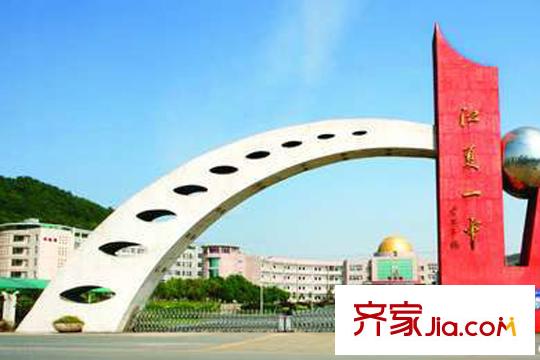 青年公社周邊江夏一中