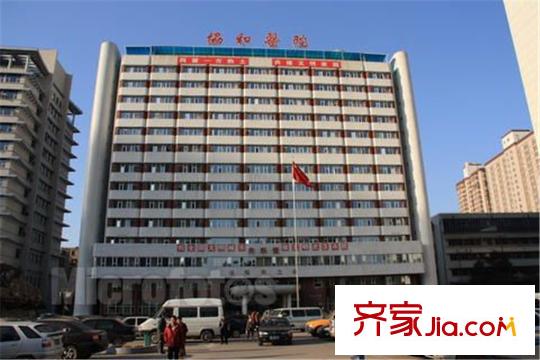 中城悅城周邊協(xié)和醫(yī)院