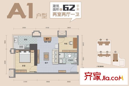 光谷one395號(hào)樓A1戶型 2室2廳1衛(wèi)1廚