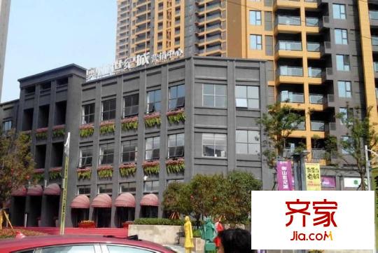 奧山創(chuàng)意街區(qū)售樓部實景（20150401）