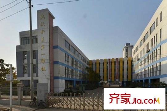 復(fù)地海上海周邊武漢新區(qū)第一中學(xué)