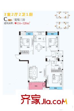 天汇龙城3,4,6,7,9,10号楼c户型 3室2厅2卫1厨