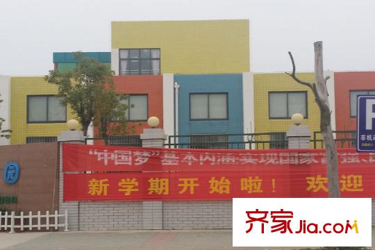 天匯龍城周邊盤龍城中心幼兒園