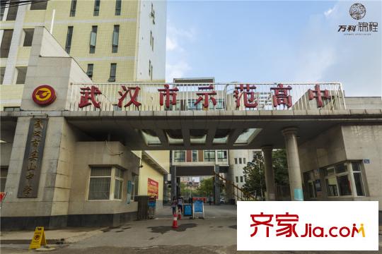 萬科錦程周邊關(guān)山中學