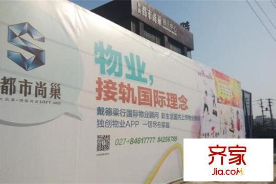 青澳都市尚巢項(xiàng)目展板（20150330）