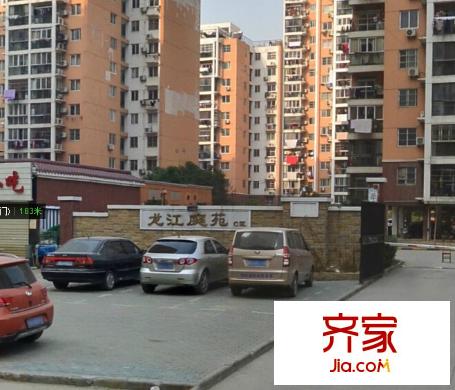 龍江庭園外景圖