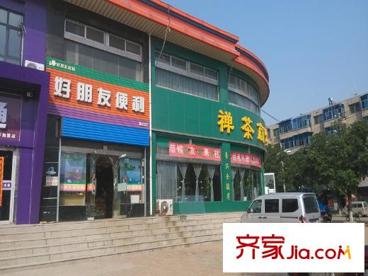 帝景公館配套圖周邊商店