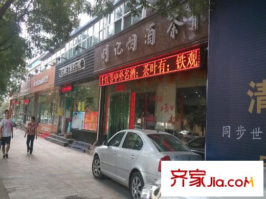 帝景公館配套圖周邊商店