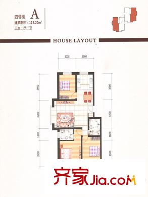 東臺(tái)金谷戶型圖四號(hào)樓A戶型 3室2廳2衛(wèi)1廚