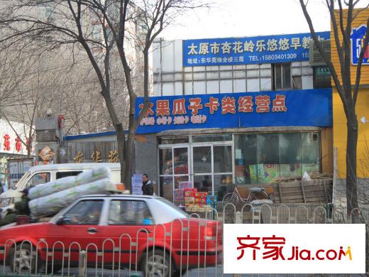 東臺(tái)金谷配套圖周邊店鋪