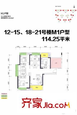 花樣年花樣城一期12-15、18-21號樓M1戶型 3室2廳2衛(wèi)1廚