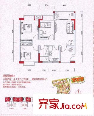 都市蘭亭戶型圖二期戶型6 3室2廳1衛(wèi)