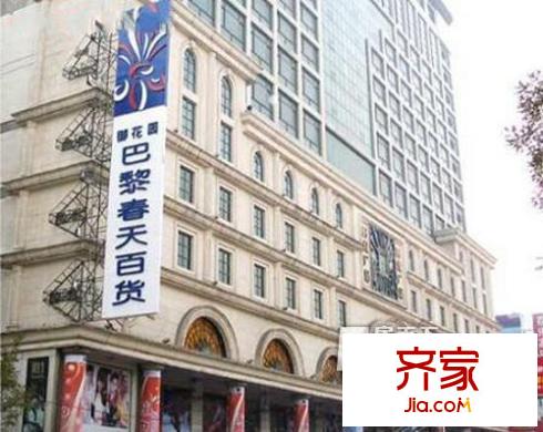 巴黎大街外景圖太原  