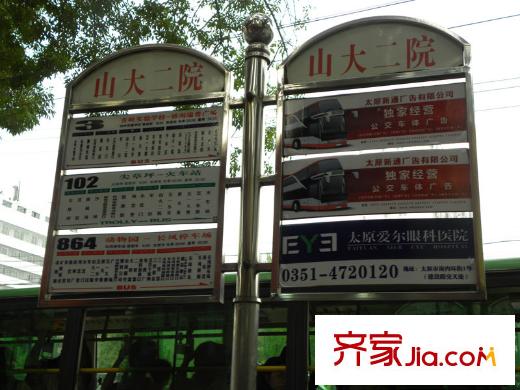 51克拉配套圖項(xiàng)目北150米公交站牌(2010.08.25)
