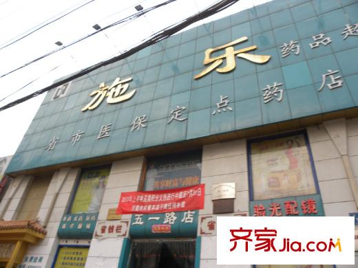 51克拉配套圖項(xiàng)目南30米藥店(2010.08.25)