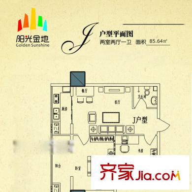 陽光金地戶型圖G戶型圖 2室2廳1衛(wèi)1廚