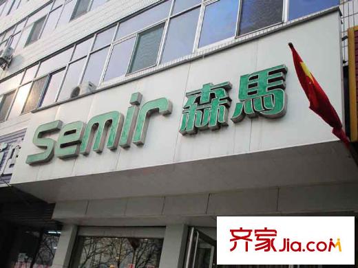 陽光金地配套圖周邊人民北路森馬