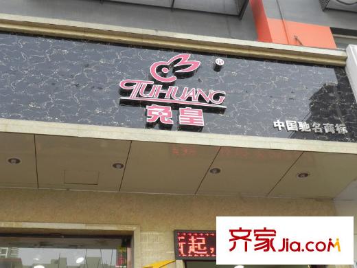 依景灣配套圖周邊親賢北街兔皇