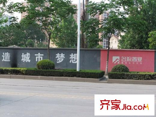 蘭亭熙園配套圖周邊名流置業(yè)