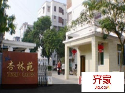 杏林園外景圖太原  