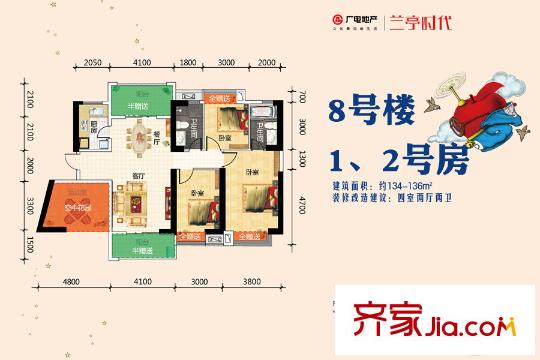 廣電蘭亭時代K2地塊8號樓1、2號房戶型 4室2廳2衛(wèi)1廚