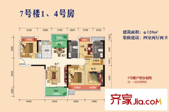 廣電蘭亭時代K2地塊7號樓1、4號房 4室2廳2衛(wèi)1廚