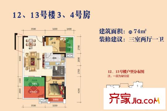 廣電蘭亭時代K2地塊12、13號樓3、4號房 3室2廳1衛(wèi)1廚