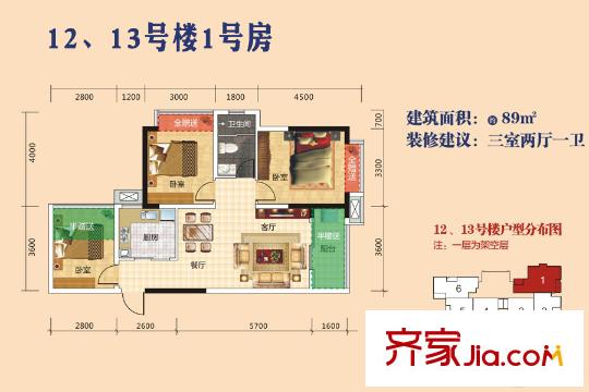 廣電蘭亭時代K2地塊12、13號樓1號房 3室2廳1衛(wèi)1廚