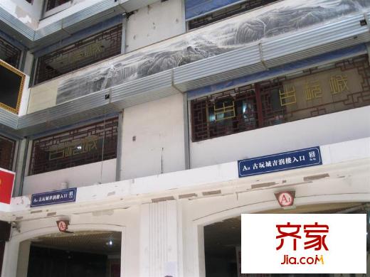 德潤(rùn)大廈外景圖A區(qū)入口