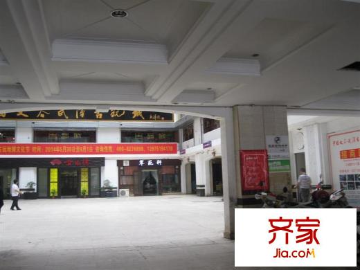 德潤(rùn)大廈外景圖底層古玩大廳