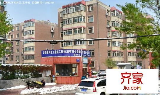 省四建第七分公司宿舍外景圖太原 省四建宿舍{第七分公司） 