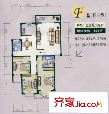 百步亭花園怡和苑戶型圖怡和苑 戶型圖 3室2廳2衛(wèi)1廚