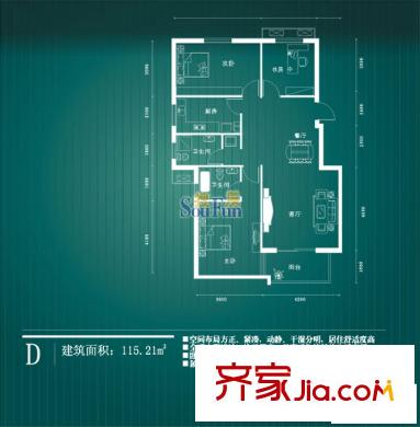 東方萊茵戶型圖D戶型 3室2廳