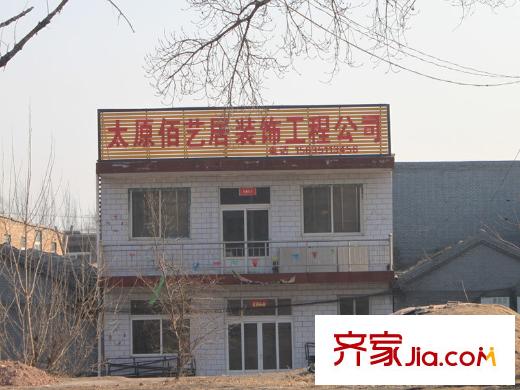 荷唐月舍配套圖周邊工程公司